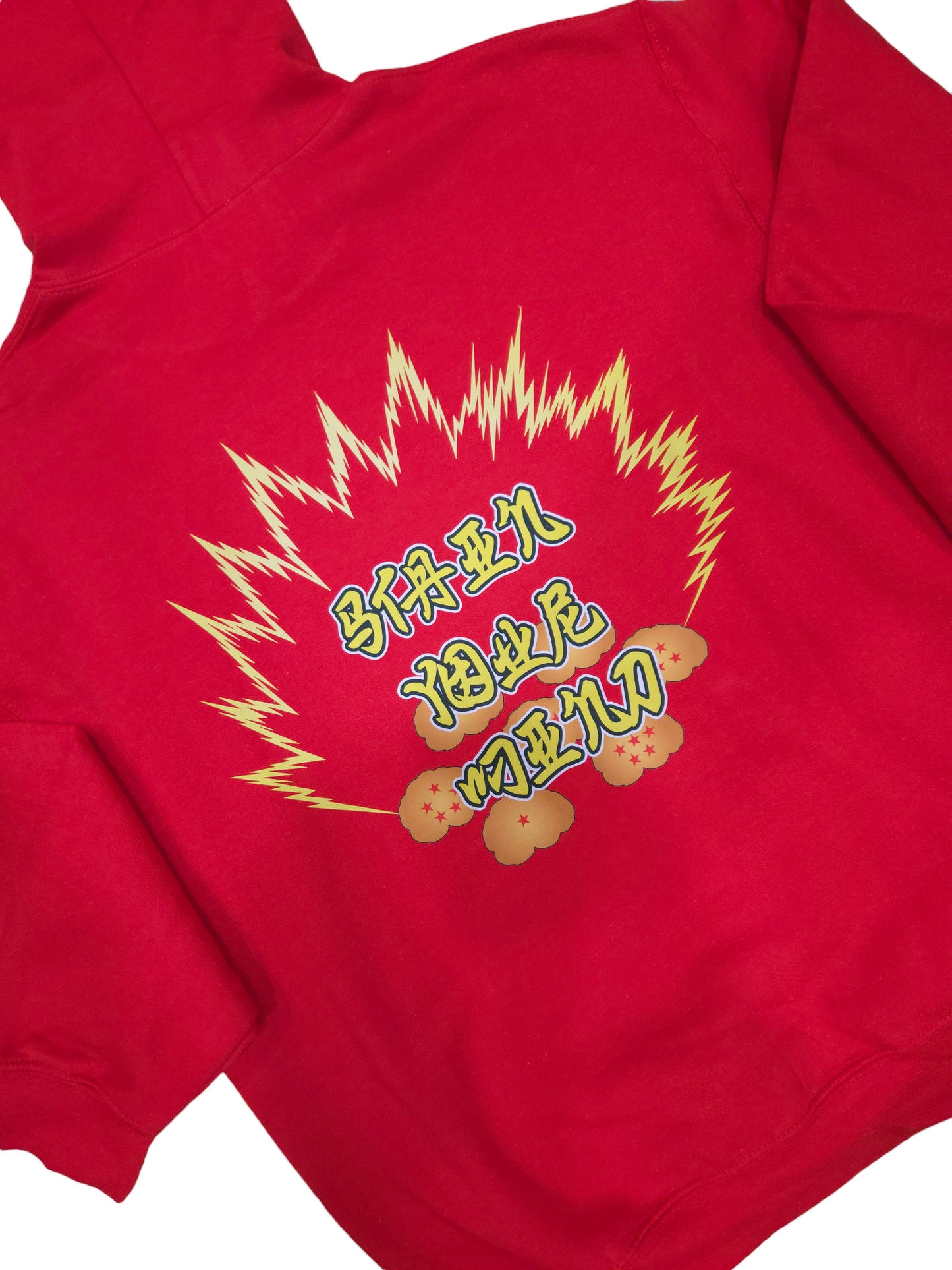 Brain Power - Super Brain - Legendary - Unisex Pullover Hoodie