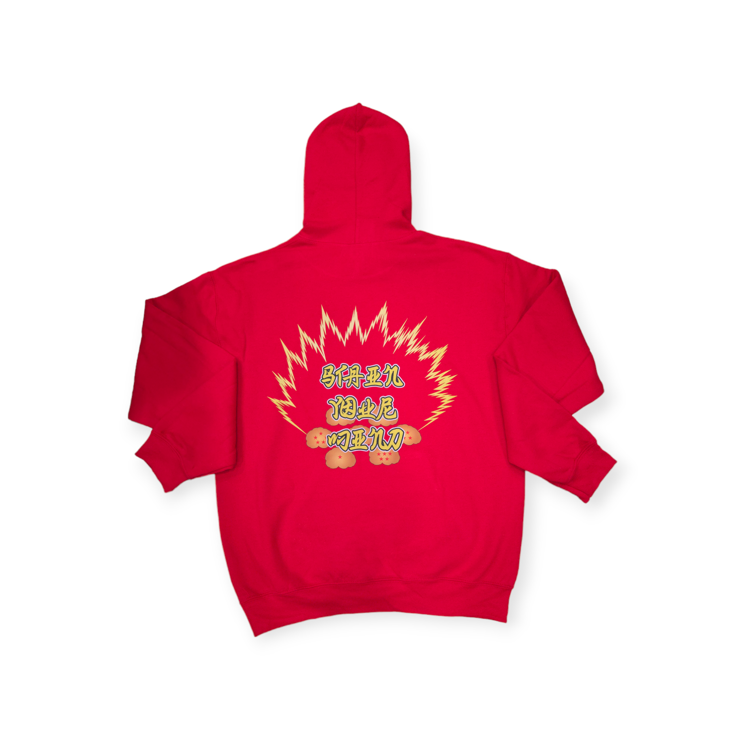 Brain Power - Super Brain - Legendary - Unisex Pullover Hoodie